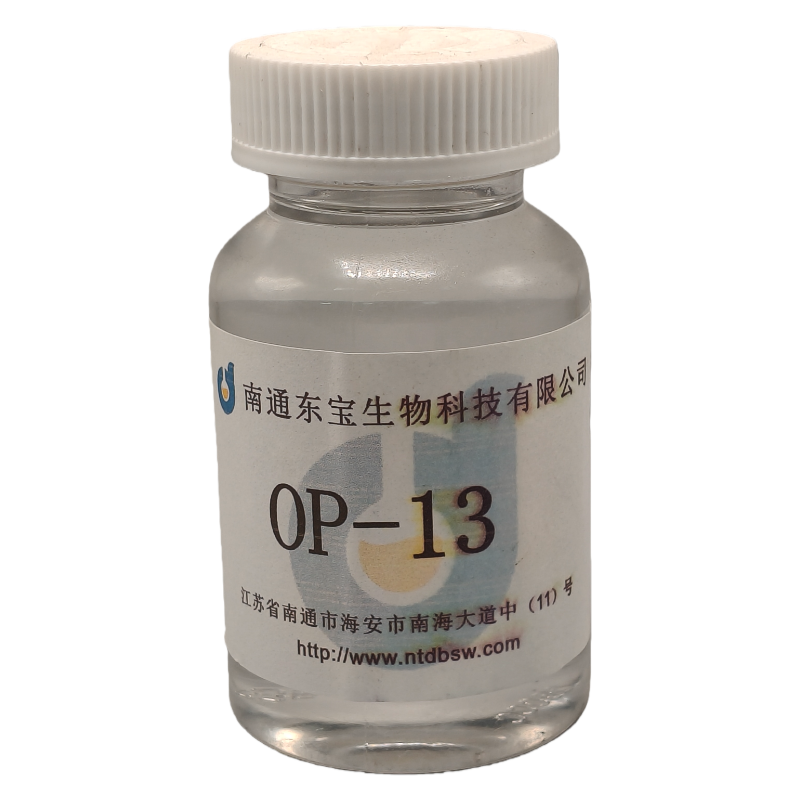 乳化剂OP-13